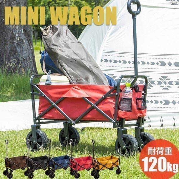 小型 ワゴン アウトドアの人気商品 通販 価格比較 価格 Com
