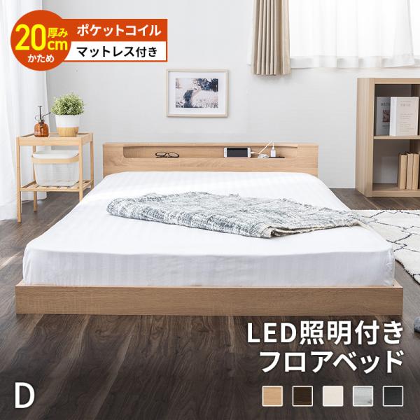 MINT フロアベッド ダブル マットレス付き ベット すのこベッド ロー