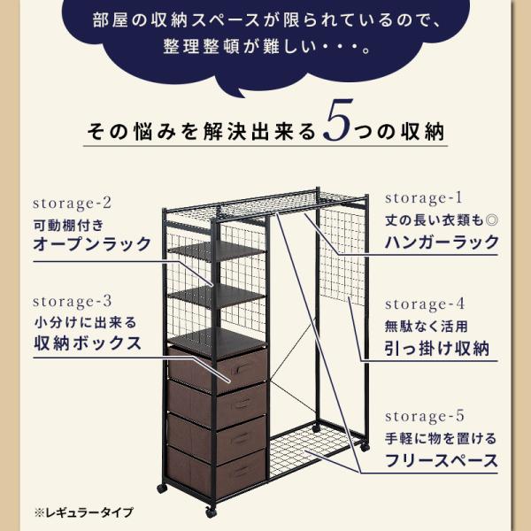 ハンガーラック 収納 ワードローブ 棚付き 収納ボックス 洋服掛け パ