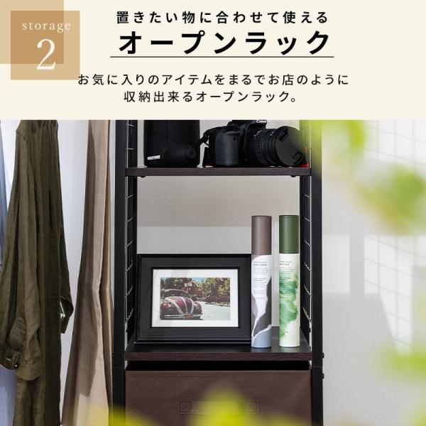 ハンガーラック 収納 ワードローブ 棚付き 収納ボックス 洋服掛け パ