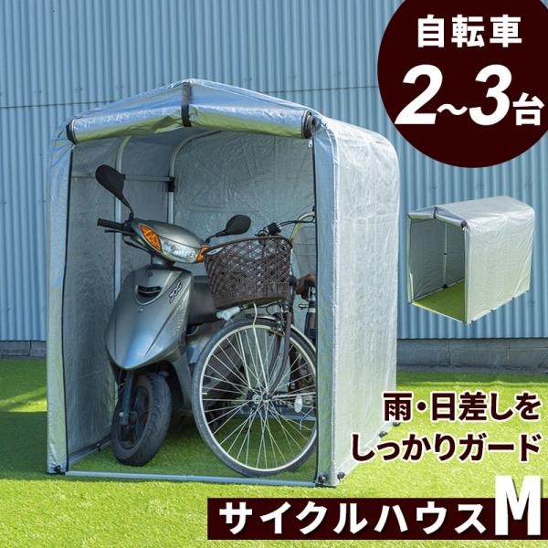 ■サイズ幅120x奥行176x高さ160cm■仕様フレーム:アルミジョイント部:ナイロンシート:ポリエチレン■梱包サイズ[1梱包]幅32x奥行14x高さ96cm■備考お客様組立(組立時間目安:大人2人で約40分)■保証期間商品お届け日から1...