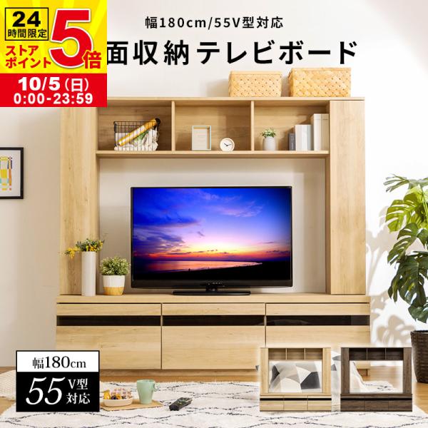 おしゃれなTVスタンド PLANO-TV-WN ウォールナット 180cm fi-mint_sbl180tvbd