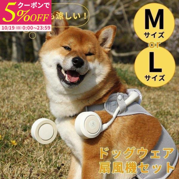 犬セット 楽天市場】【マラソン限定 P5倍】ペット ゲート とおせんぼ S/M