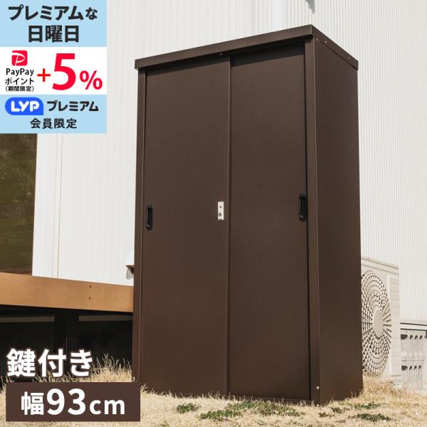 fi-mint_strgw90h155