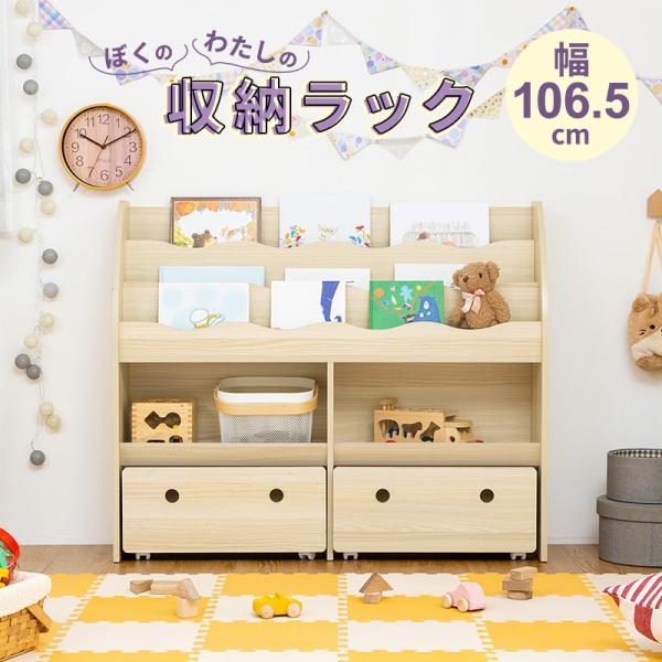 ■サイズ幅106.5x奥行29x高さ89cm■商品重量本体:約24.9kg引き出し:約4.2kgx2合計:約33.3kg■梱包サイズ[1梱包]幅113x奥行44x高さ23cm■仕様本体:低圧メラミン化粧繊維板■備考お客様組立(組立時間目安:...