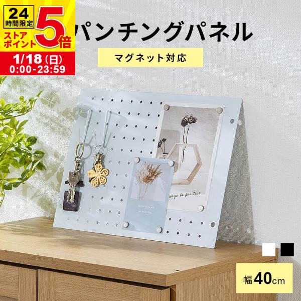 ■サイズ幅40x高さ29cm■仕様フレーム：スチール■備考完成品■保証期間商品お届け日から1年間■ご購入前の注意事項デザインや商品仕様などは予告なく変更する場合がございます。リピート注文などで同じ仕様のものをご希望される場合はご注意ください。