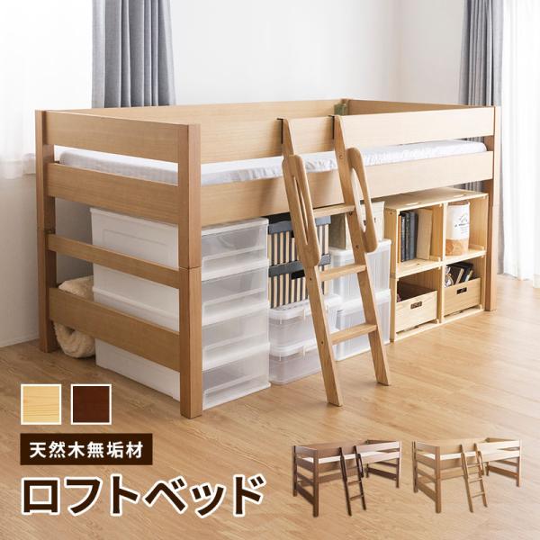 ■サイズ幅107x奥行210x高さ110cm(床面高さ80cm)■材質タモ天然木突板(ウレタン塗装)■耐荷重90kg■備考お客様組立(大人2人で約20分)※エレベーター無しの3階以上の階層へのお届けは階層料を頂戴致します。該当するお客様は備...