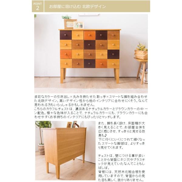 引き出し10杯 カラフル収納チェスト 幅90cm 天然木 木製 完成品 アンティーク風 リビング収納(D) ymr90cst家具