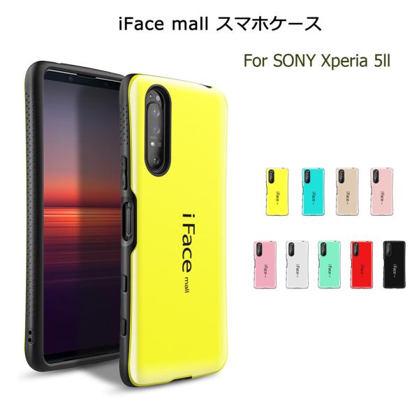 iFace mall Xperia 5 II P[X }[N2 Jo[ SO-52A SOG02 GNXyA t@Cu }[Nc[ X}zP[X GNXyA5II X}zJo[ 5II 5G