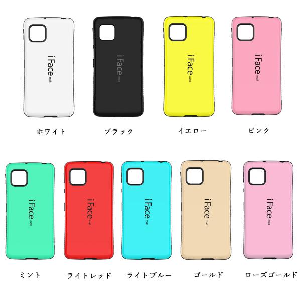 iFace mall ケース 強化ガラスフィルム セット AQUOS sense4 sense5G