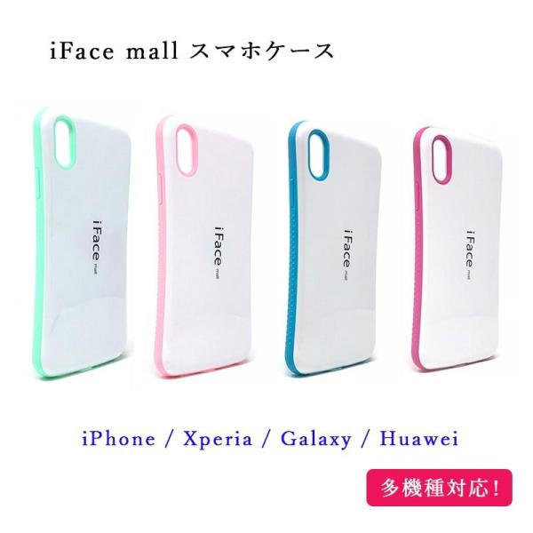 Iface Mall ケース Xperia Xz2 Compactケースカバー耐衝撃アイフェイスエクスペリアxz2コンパクトケースxperia Xz2 Compact So 05k ケースハードケース Buyee Buyee Japanese Proxy Service Buy From Japan Bot Online