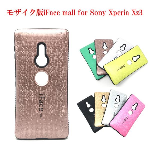 UCN iFace mall P[X Xperia XZ3 P[X SO-01L P[X SOV39 P[X 801SO P[X GNXyA XZ3 P[X Xperia P[X GNXyA Jo[