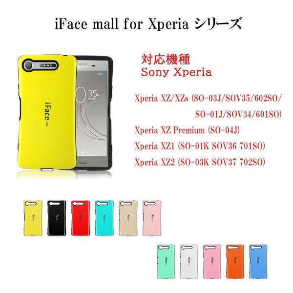 iFace mall P[X Xperia Xz Xzs Xz1 Xz2 Xz2 Premium Xz Premium pn[hP[XJo[ GNXyA Xz v~A