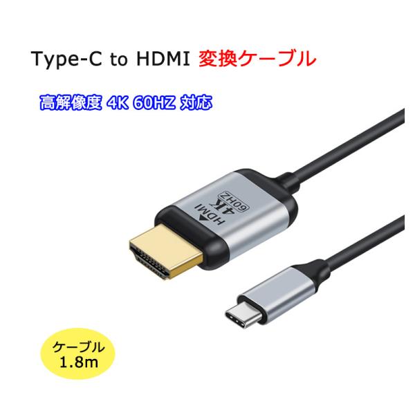 タイプc パソコン hdmi ケーブルの人気商品・通販・価格比較 - 価格.com タイプc パソコン hdmi ケーブルの人気商品・通販・価格比較 - 価格.com