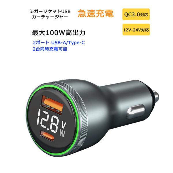 シガーソケット LED - 自動車・バイクの人気商品・通販・価格比較 - 価格.com