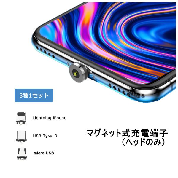}Olbg [q Type-C MicroUSB Lightning iPhone RlN^ wbĥ }Olbg[d ^CvC }CNUSB CgjO 31Zbg