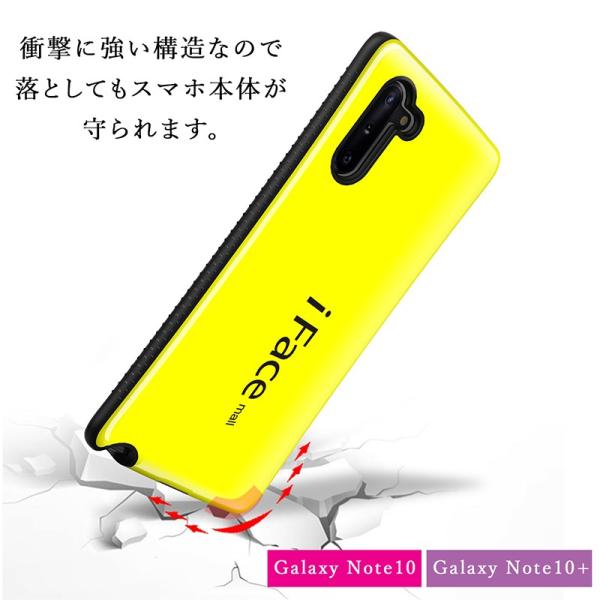 iFace mall ケース 強化ガラスフィルム セット Galaxy Note10