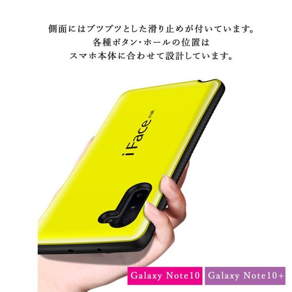 iFace mall ケース 【強化ガラスフィルム セット】 Galaxy Note10