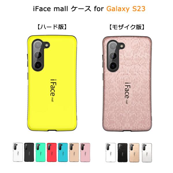 GalaxyS23 256GB　国内版（機能制限あり）ケース付 Galaxy S23｜価格比較・最新情報 - 価格.com