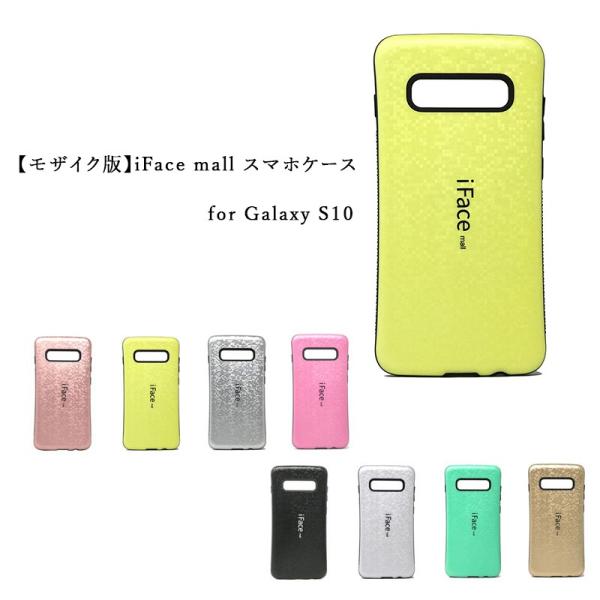 Galaxy - GALAXY　S10 　SIMフリー　ケース付き 楽天市場】【900円☆大特価セール】Galaxy S10 ケースGalaxy