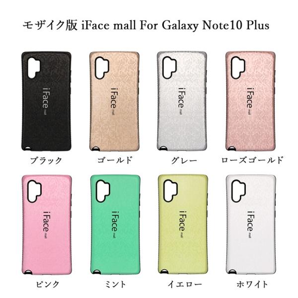 【ケース、フィルム付】Galaxy　Note 10+ create-discover_galaxy-