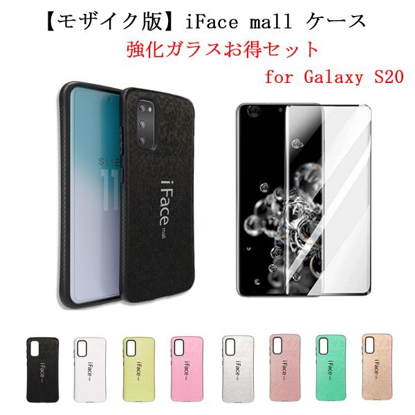 fi-store_if-galaxys20-mgs