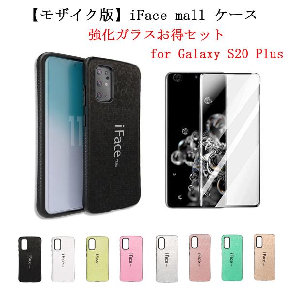 UCN iFace mall P[X KX Zbg Galaxy S20 PLUS P[X GalaxyS20Plus P[X MNV[S20+ P[X SC-52A SCG02 یtB