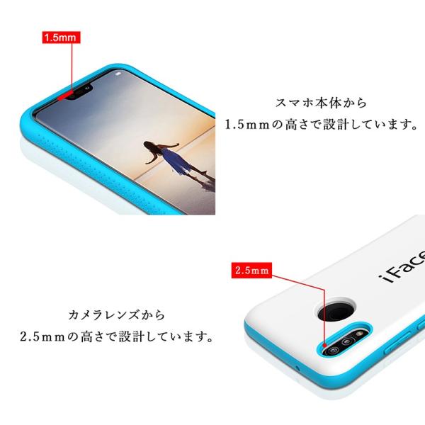 【iFaceケース付き】HUAWEI P30 Lite ホワイト 本体 iFace 公式 HUAWEI P30 lite ケース アイフェイス ファーウェイ ピー