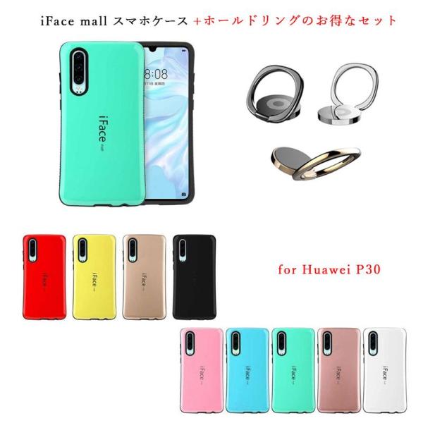 HUAWEI - ファーウェイ P30 ワイヤレスチャージングケース付き オーロラ 新品未開封 ファーウェイ P30 ワイヤレスチャージングケース付き オーロラ