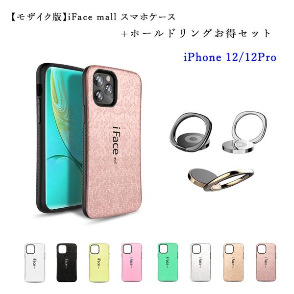 fi-store_if-ip12-mrs
