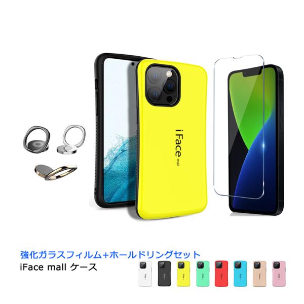 fi-store_if-ip14-hgrs