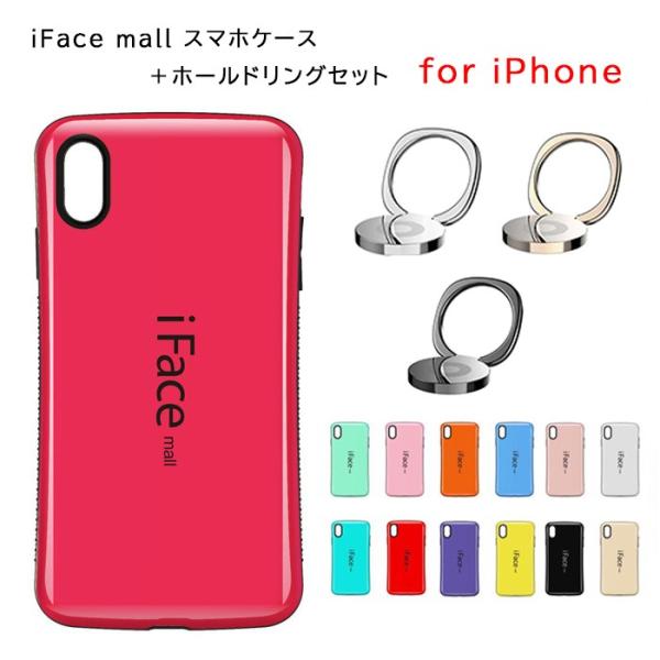 z[hOt iFace mall iPhone SE 2 3 7 iPhone8 Plus iPhone13 Pro Max iPhone12 iPhone11 ACtH XS MAX P[X y ^ Jo[