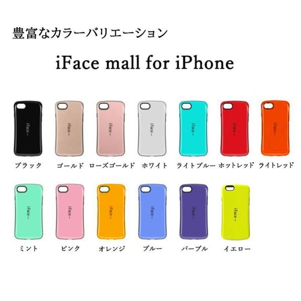 fi-store_if-iphone-hrs-07_7