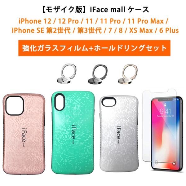 Apple - onebrid iPhone7 2台セット SIMロック解除済】SoftBank iPhone7 32GB A1779 (MNCF2J/A
