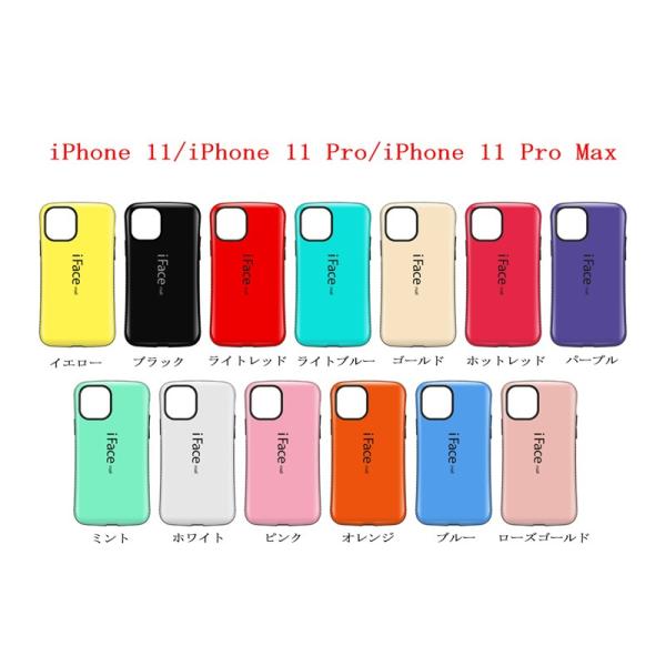 iFace mall ケース ホールドリングセット iPhone 11 Pro アイフォン