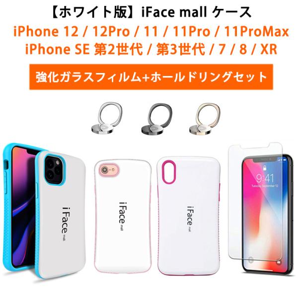【ケース付】Apple iPhone 12 ホワイト Apple iPhone 12 128GB 白（ケース付き）