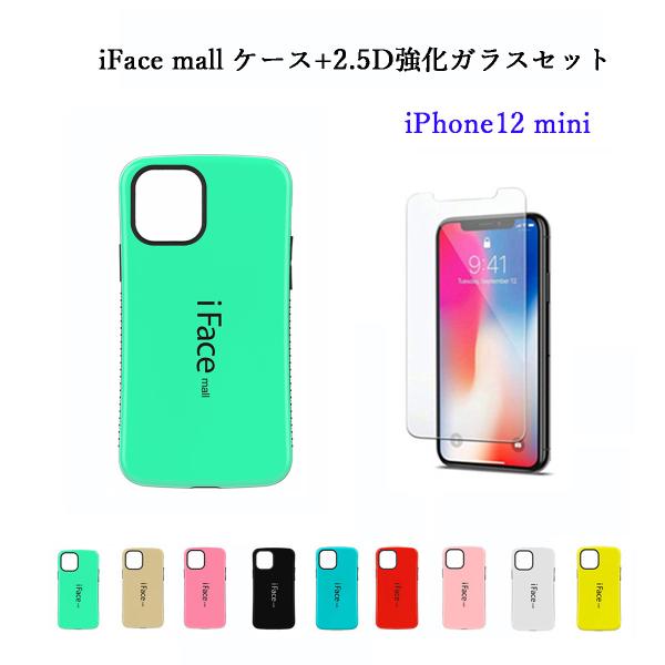 iphone12 mini ケース ifaceの人気商品・通販・価格比較 - 価格.com iphone12 mini ケース ifaceの人気商品・通販・価格比較 - 価格.com