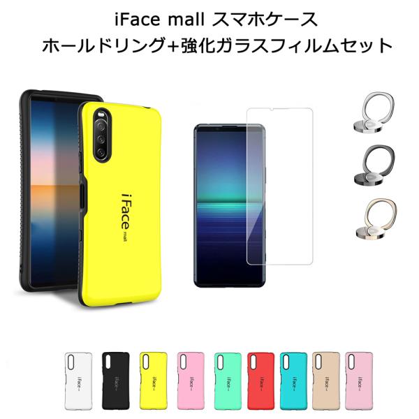 KX+z[hOt iFace mall Xperia 10 III Xperia 10 III Lite P[X SOG04 SO-52B XQ-BT44 Jo[ GNXyA Cg ϏՌ 