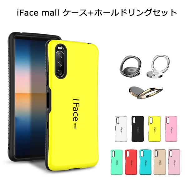 z[hOt iFace mall Xperia 10 III Xperia 10 III Lite P[X SOG04 SO-52B XQ-BT44 Jo[ GNXyA Cg Xgbvz[  ϏՌ