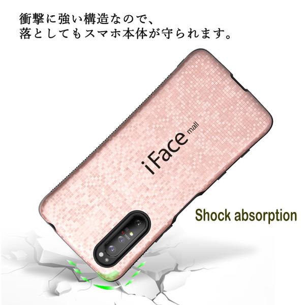 モザイク版 iFace mall ケース 強化ガラスフィルム セット