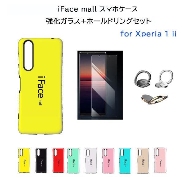 KXtB+z[hOt iFace mall Xperia 1 II P[X }[N2 Jo[ SO-51A SOG01 GNXyA  }[Nc[ 1II X}zO