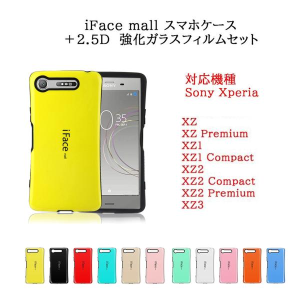 iFace mall P[X KX Zbg Xperia Xz Xz2 Premium Xz1 Xz2 compact XZ2RpNg Xz3 GNXyA P[X یtB