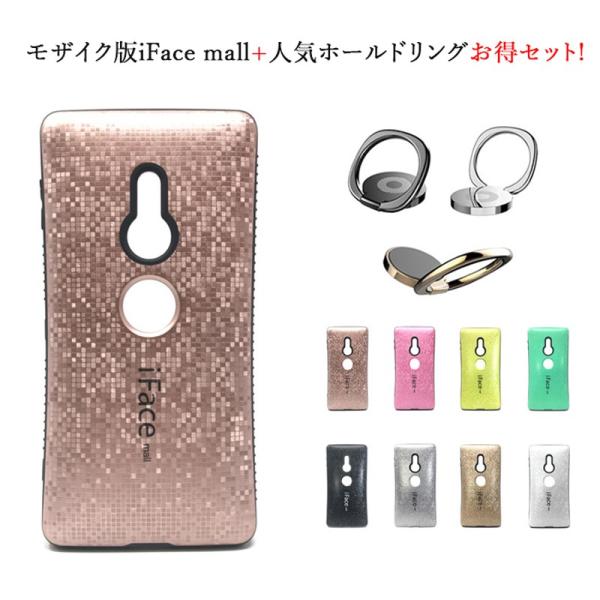 Sony Xperia docomo XZ3 SO-01L ケース付き Xperia（エクスペリア） XZ3 ドコモ SO-01L | アクセサリー