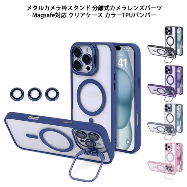 iPhone15 Pro Max 保護 ケース カバー ピンク カメラスタンド iPhone15 Pro Max 保護 ケース カバー ピンク カメラスタンド - メルカリ