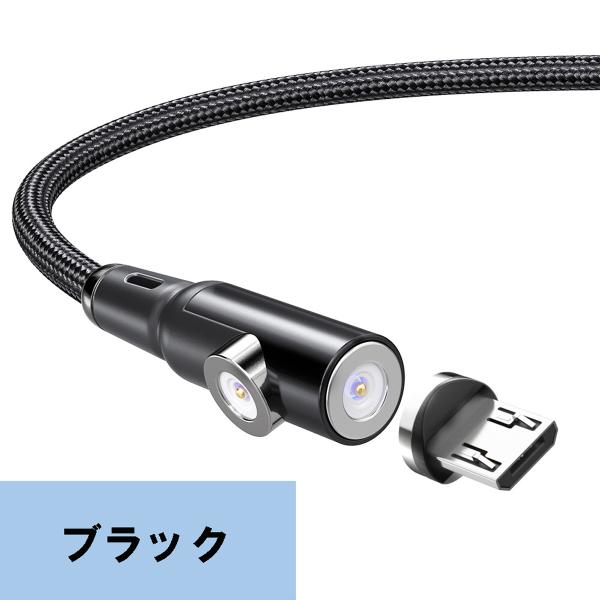 fi-store_m-cable05-1_7