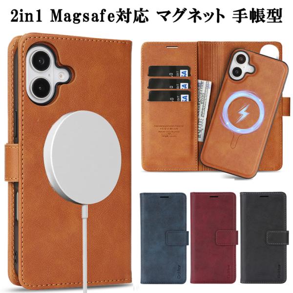 強化ガラスフィルム付き 2in1 分離 手帳型 Magsafe対応 ケース iPhone17 Air 17e 17Pro iPhone16 16e 16Plus Galaxy S26 S25 S24 Pixel11 Pixel10 10a カバー 窓