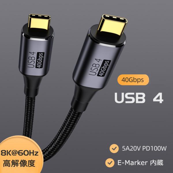 fi-store_usb4-40gb_1