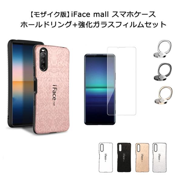 UCN KXtB+z[hOt iFace mall Xperia 10 III 10III Lite P[X Jo[ SO-52B SOG04 XQ-BT44 Jo[
