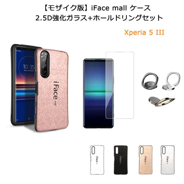 UCN KX+z[hOt iFace mall Xperia 5 III P[X SO-53B SOG05 Jo[ Xgbvz[ wh~ P[X 5III
