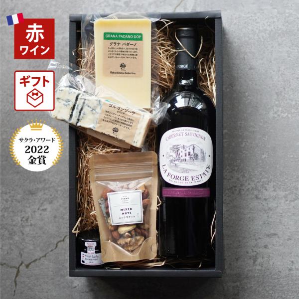金賞ワイン  チーズ 赤ワイン ギフト プレゼント ラ・フォルジュ フランス産 フルボディ ワインギフト 母の日 父の日 詰め合わせ ゴルゴンゾーラ  食べ比べ